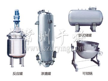 不銹鋼貯罐、配制罐